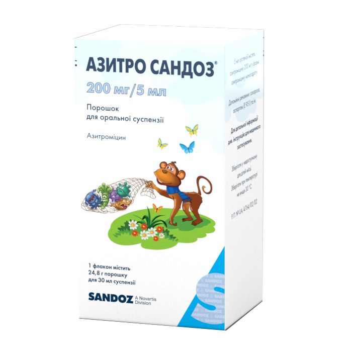 Азитро Сандоз 200 мг/5 мл порошок для суспензії флакон 30 мл №1 в Україні