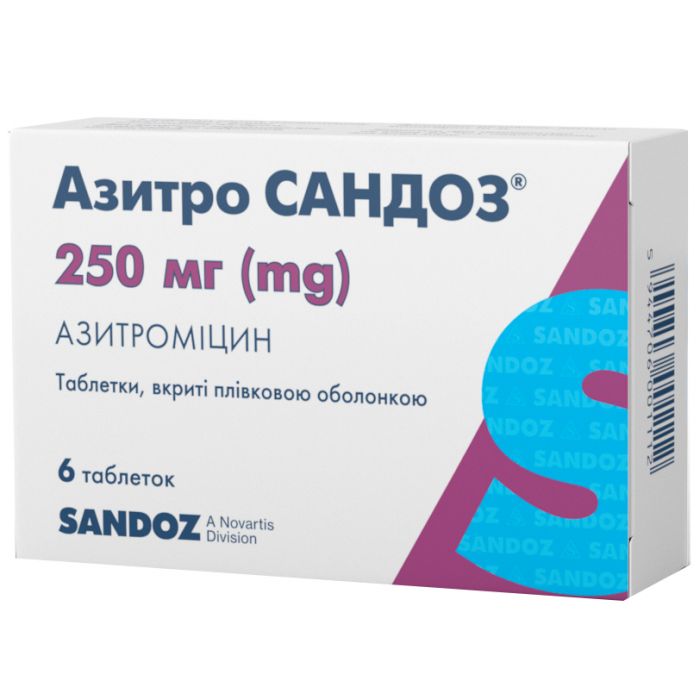 Азитроміцин 250 мг капсули №6 замовити