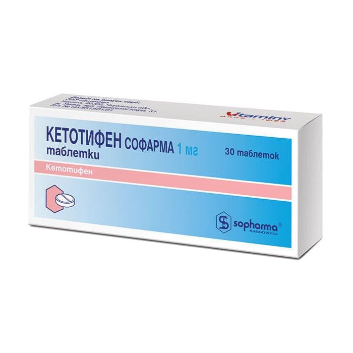 Кетотифен Софарма 1 мг таблетки №30 купити