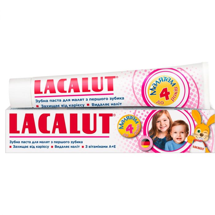 Зубна паста Lacalut (Лакалут) дитяча, малятам до 4 років 50 мл в аптеці