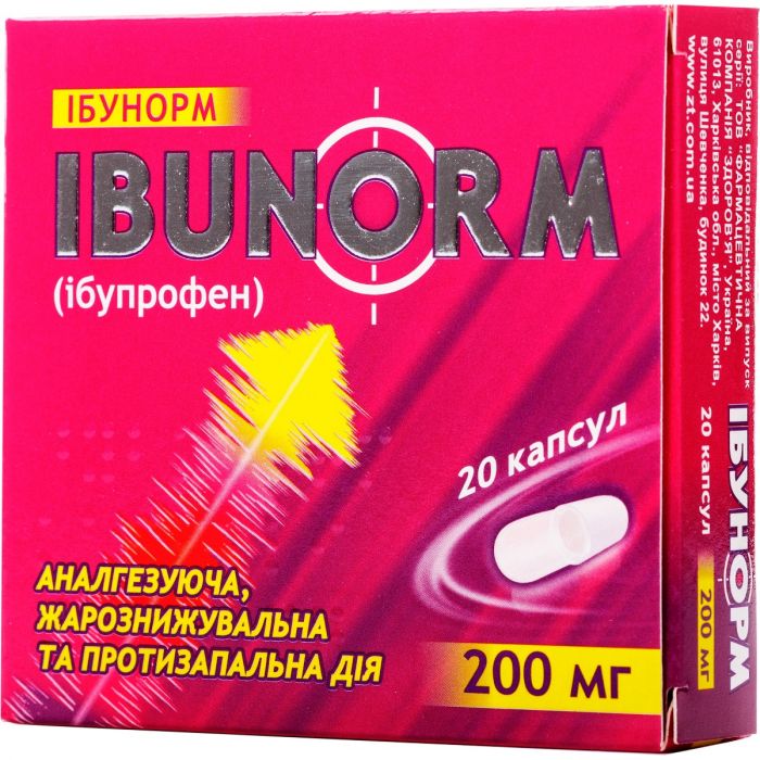 Ібунорм капсули 200 мг №20 замовити
