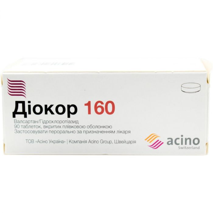 Діокор 160 мг таблетки №90 замовити