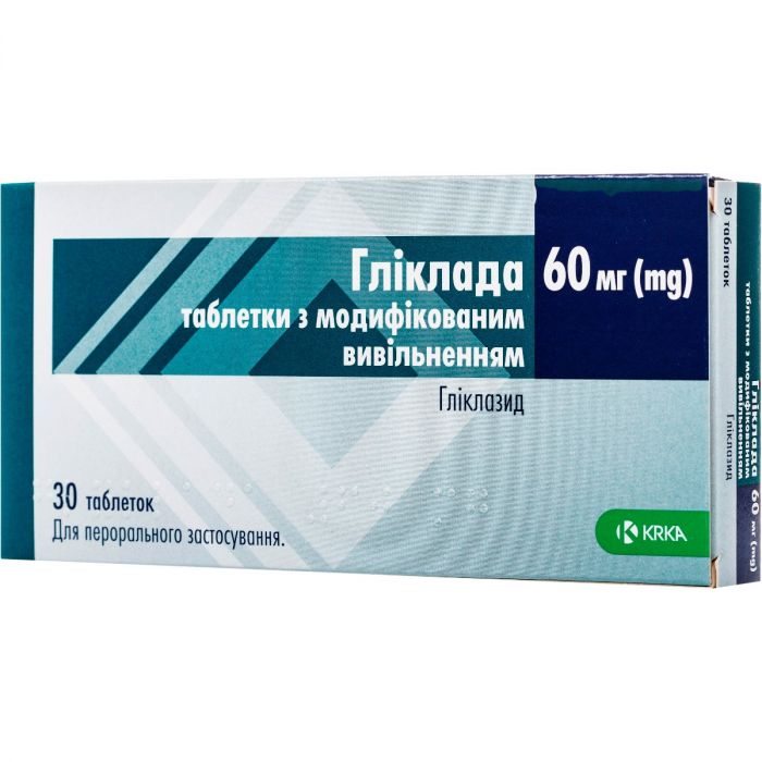 Гліклада 60 мг таблетки №30   ADD