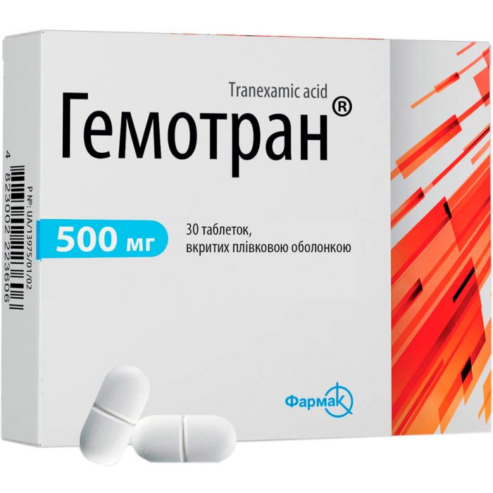Гемотран 500 мг таблетки №30   недорого