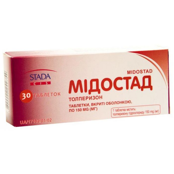 Мідостад 150 мг таблетки №30 в Україні