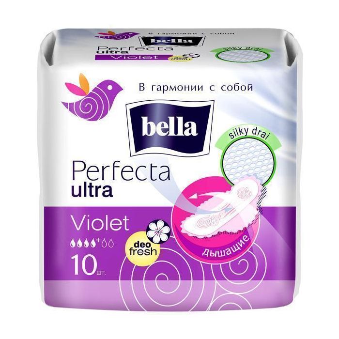 Прокладки Bella Perfecta Ultra Violet deo fresh 10 шт в аптеці