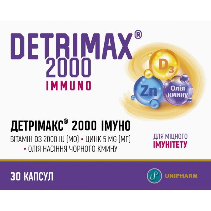Детримакс 2000 Імуно капсули №30 фото