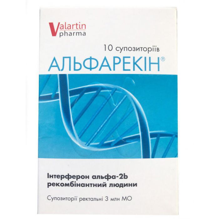 Альфарекін  3 млн МО суппозиториії №10 в аптеці