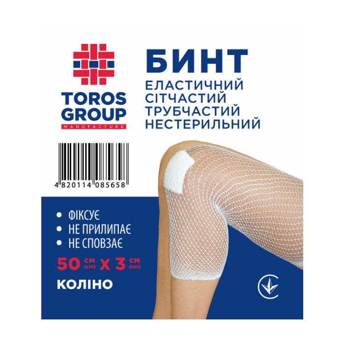 Бинт эластичный сетчатый трубчатый (колено) 50 см х 3 см - фото №1 Бинт эластичный сетчатый трубчатый (колено) 50 см х 3 см ADD