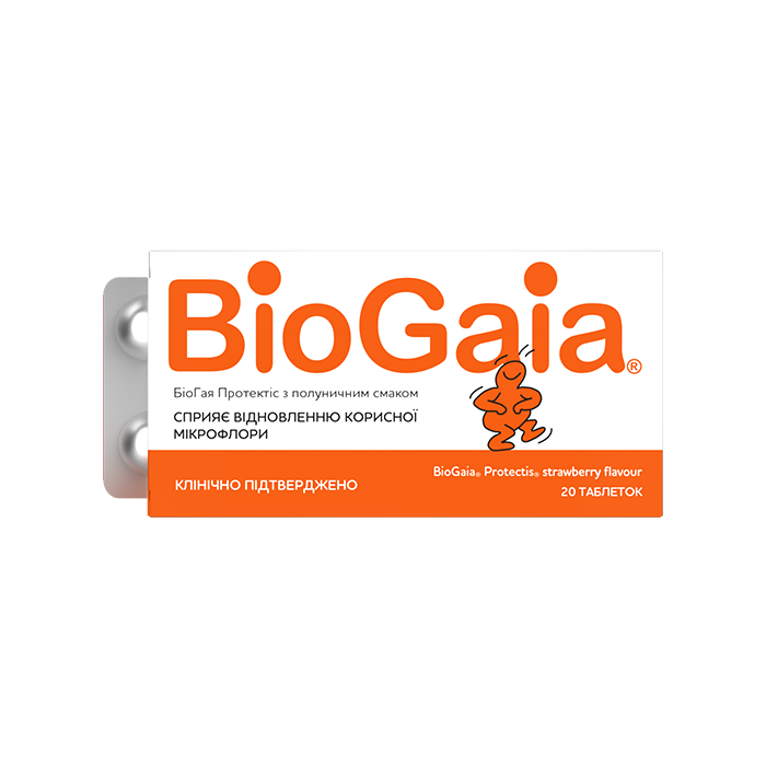 БіоГая Протектіс з полуничним смаком пастилки №20 недорого