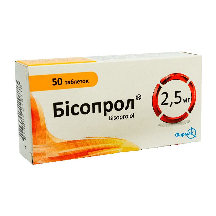 Бісопрол 2,5 мг таблетки №50 ціна