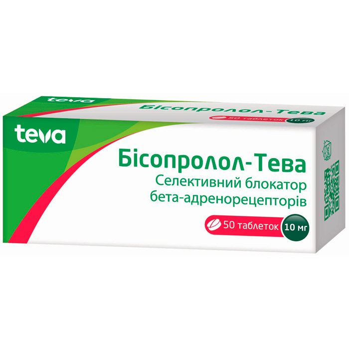 Бисопролол-Тева 10 мг таблетки №50 фото