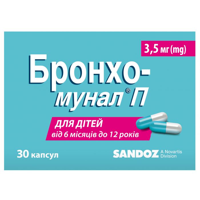 Бронхо-мунал П 3,5 мг капсули №30