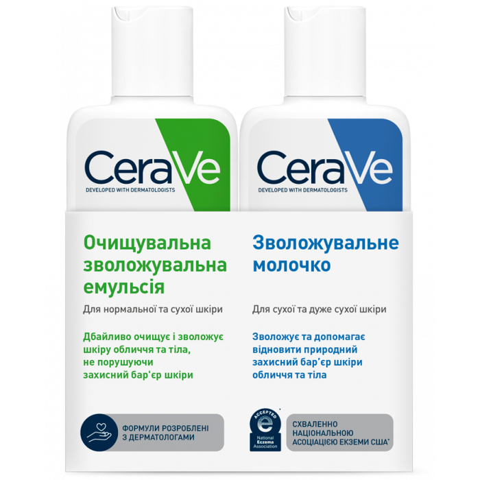 Набір БОМ CeraVe (Зволожуюче молочко 88 мл + Очищуюча зволожуюча емульсія 88 мл) в інтернет-аптеці