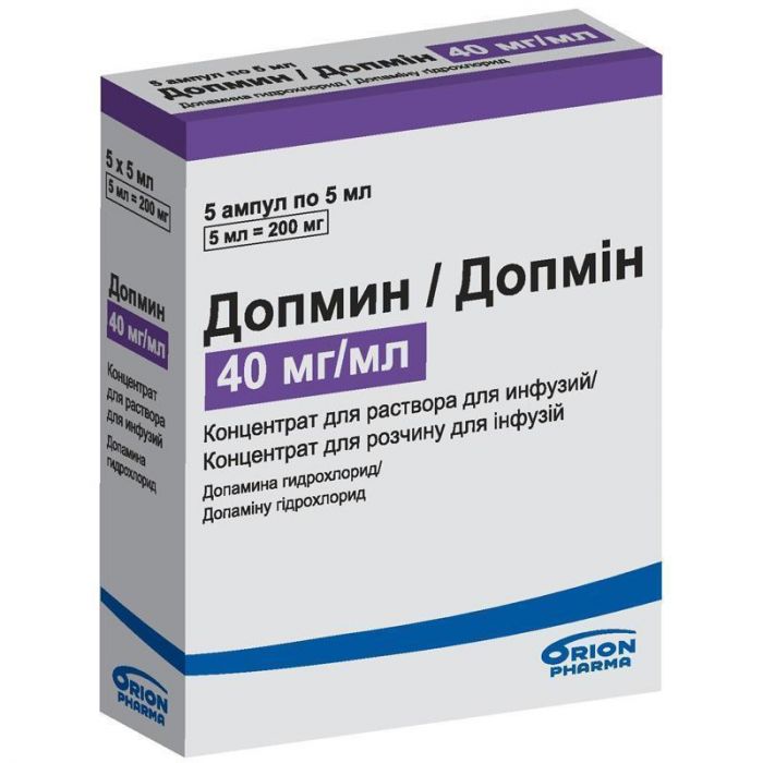 Допмін 40 мг/мл концентрат 5 мл ампулы №5 недорого