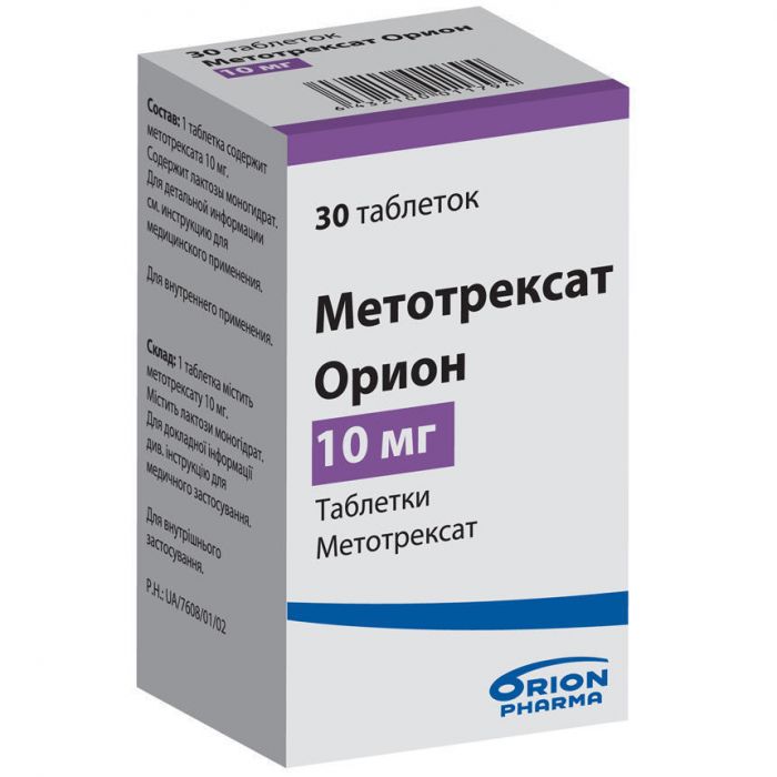Метотрексат Оріон 10 мг таблетки №30 замовити