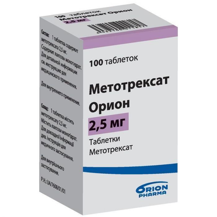 Метотрексат Оріон 2,5 мг таблетки №100  фото
