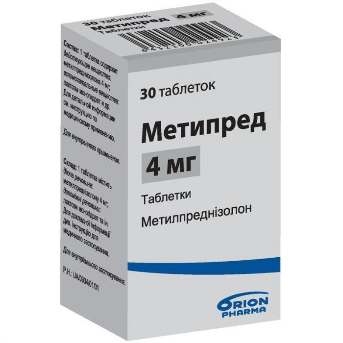 Метипред 4 мг таблетки №30 в аптеке