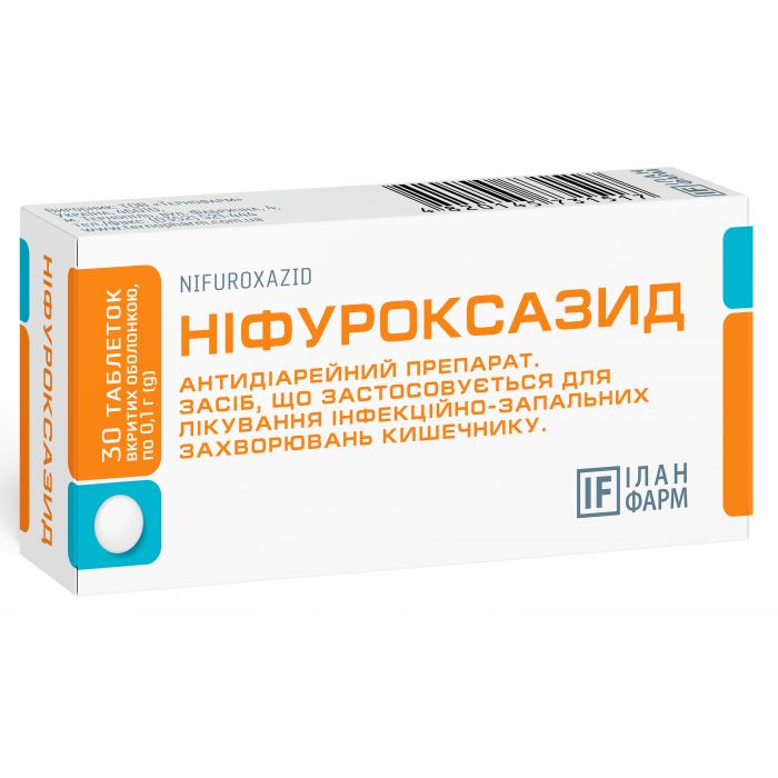 Ніфуроксазид 100 мг таблетки №30 в інтернет-аптеці