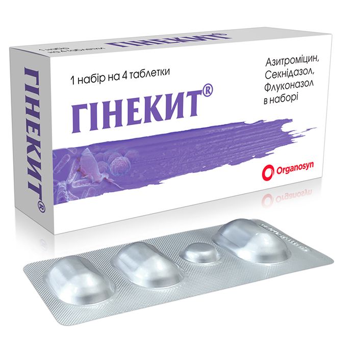 Гинекит таблетки №4 в Украине