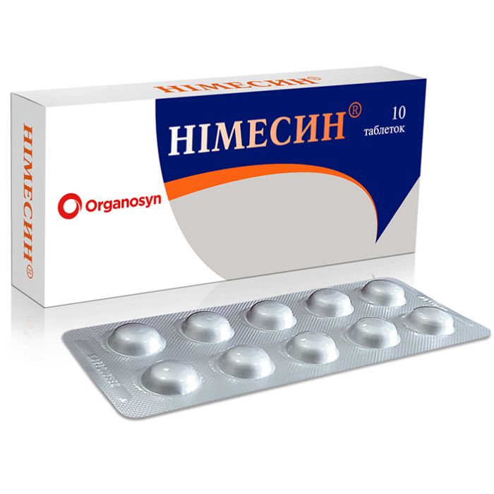Німесин 100 мг таблетки №10  купити