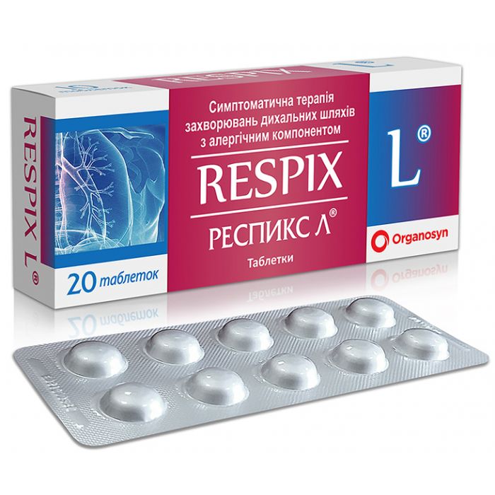 Респикс Л таблетки №20 в интернет-аптеке