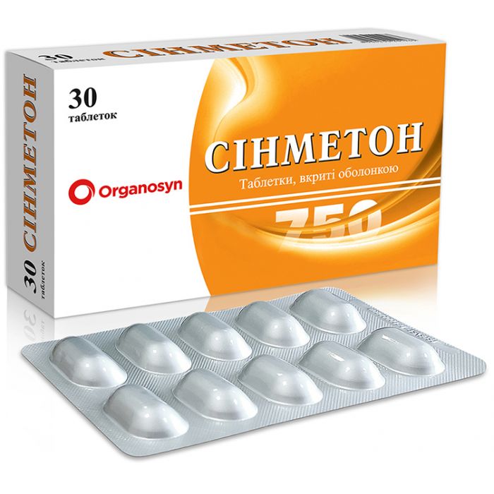 Синметон 750 мг таблетки №10  ADD