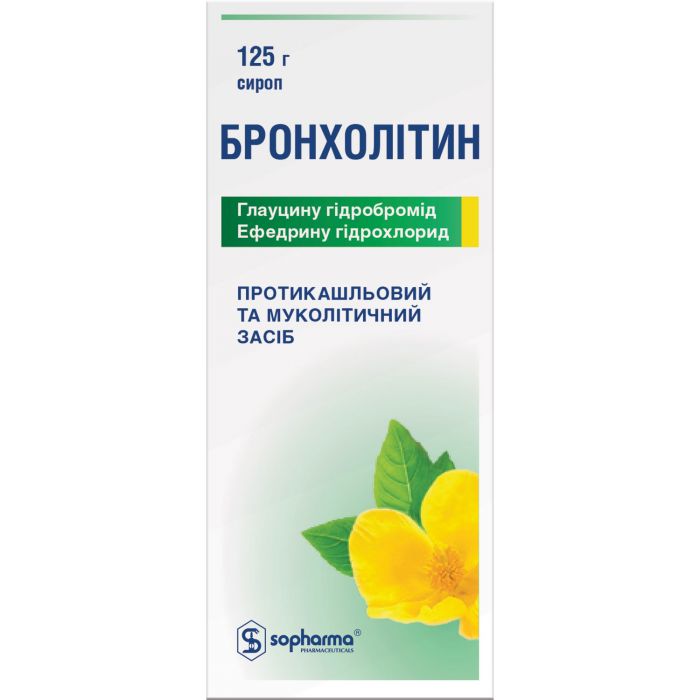 Бронхолітин сироп 125 мл