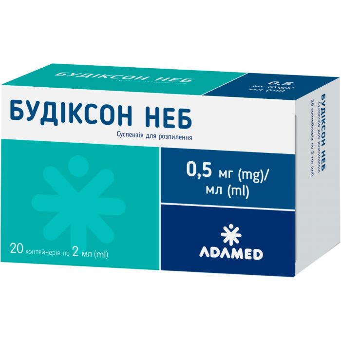 Будіксон Неб 0,5 мг/мл 2 мл суспензія №20 в Україні