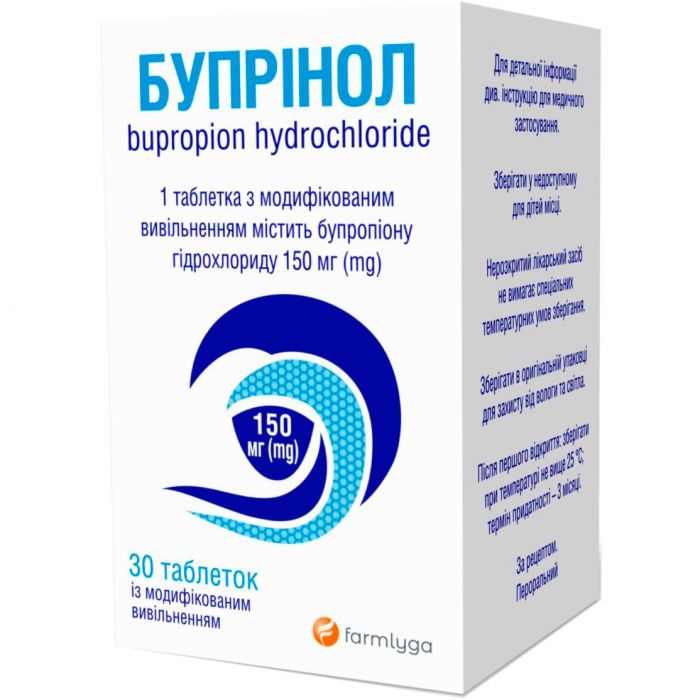 Бупрінол 150 мг таблетки №30 замовити