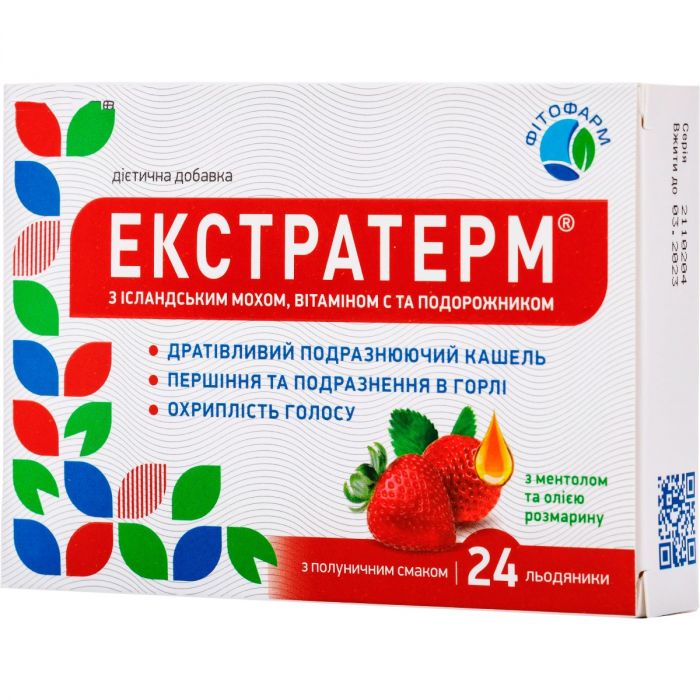 Екстратерм Полуниця льодяники №24 в інтернет-аптеці