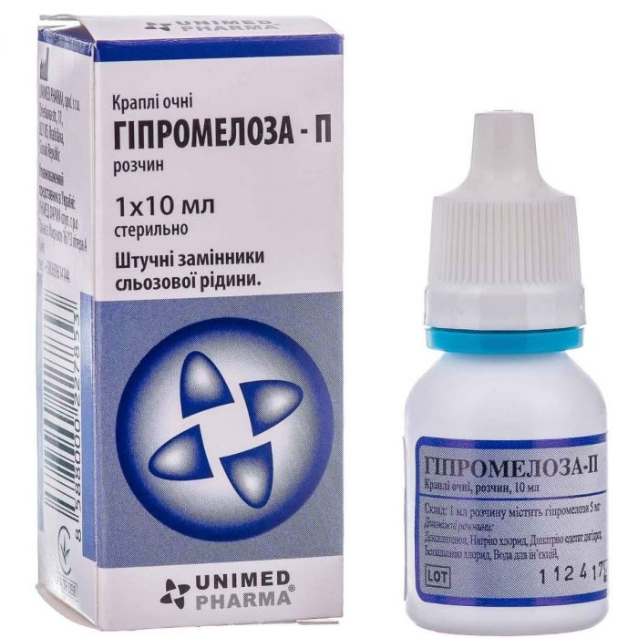 Гіпромелоза-П 0,5% краплі очні 10 мл в інтернет-аптеці