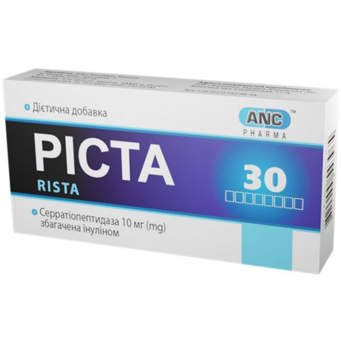 Риста таблетки №30 - фото №1 Риста таблетки №30 цена