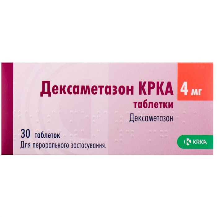 Дексаметазон KRKA 4 мг таблетки №30 в аптеці