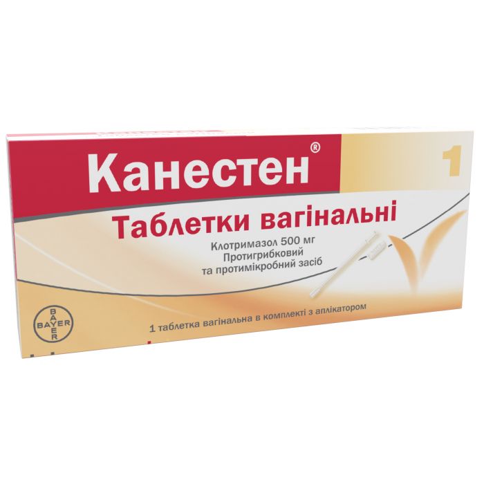 Канестен 500 мг таблетка вагинальная с аппликатором №1 заказать