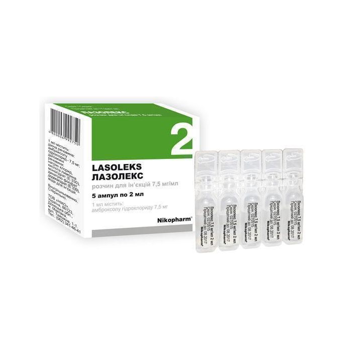Лазолекс 7.5 мг/мл раствор 2 мл ампулы №5 в интернет-аптеке