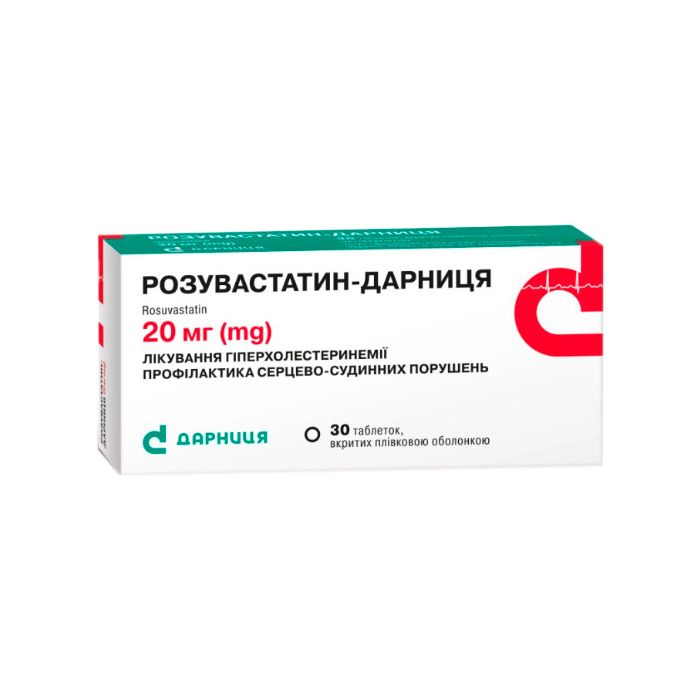 Розувастатин-Дарниця 20 мг таблетки №30 в аптеці