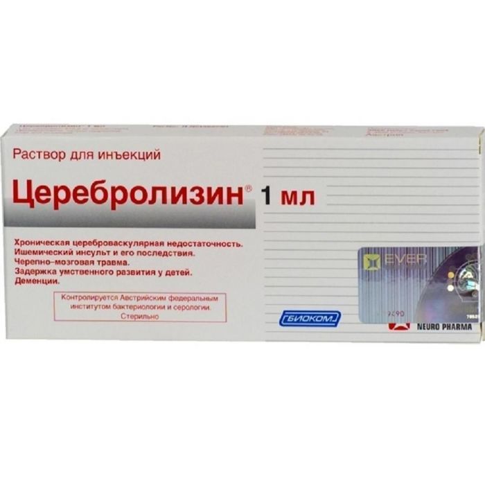 Церебролизин 1 мл раствор №10 в интернет-аптеке