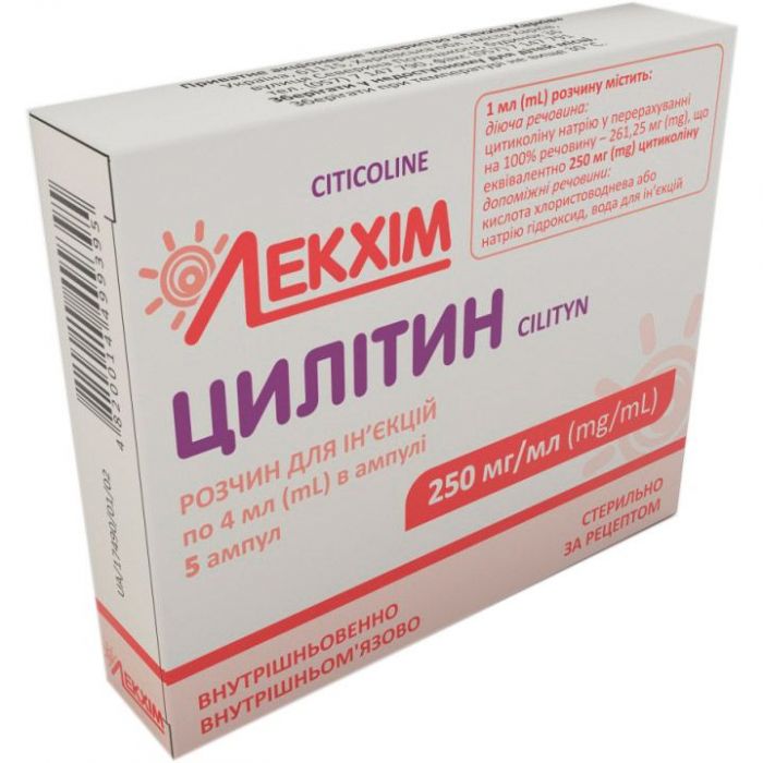 Цилітін розчин для ін'єкцій 250 мг/4 мл ампули №5 в Україні