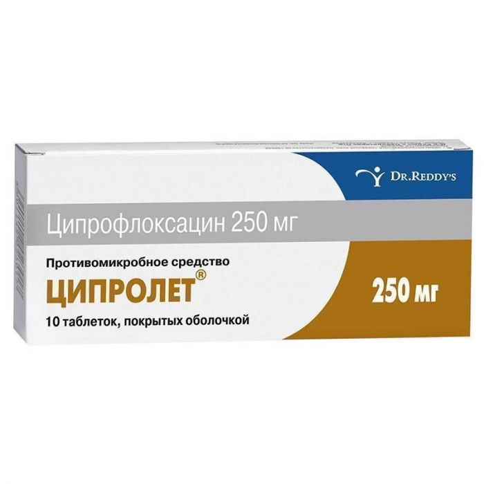 Ципролет 250 мг таблетки №10 в аптеці