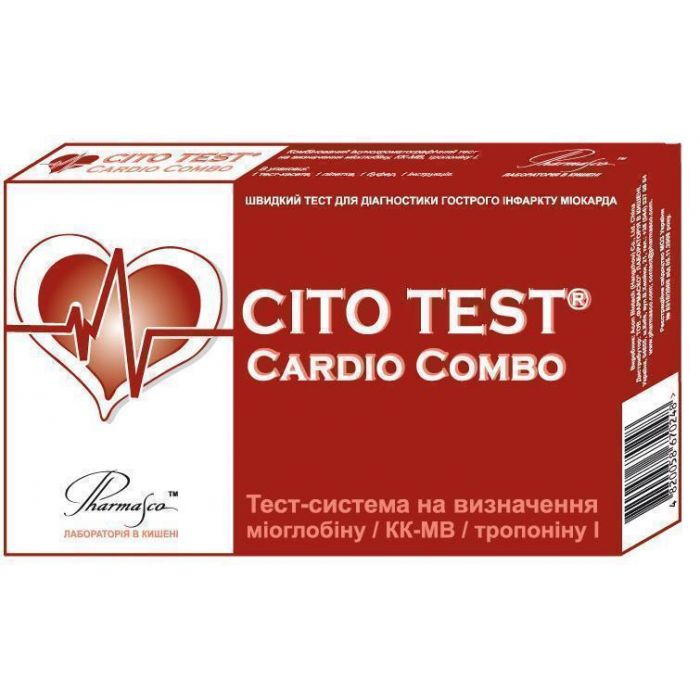 Тест CITO TEST Cardio Combo для визначення тропоніну I, КК-МВ, міоглобіну в аптеці