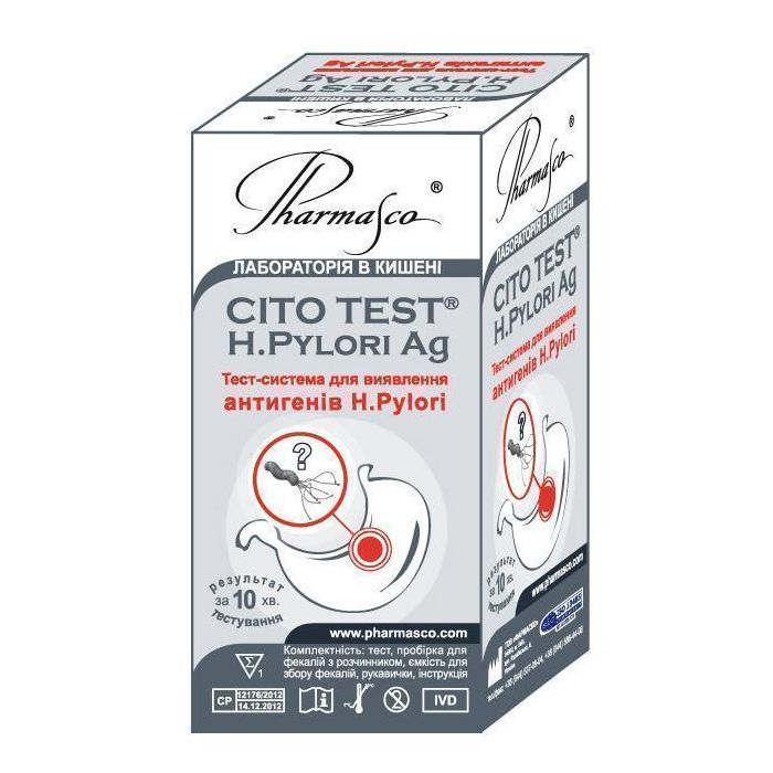 Тест CITO TEST H.Pylori Ag для визначення антигену Хелікобактер Пілорі замовити