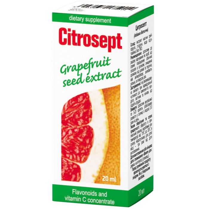 Цитросепт екстракт насіння грейпфрута 20 мл купити
