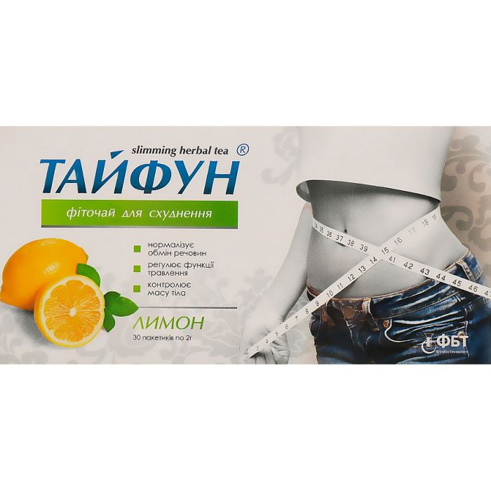 Фиточай Тайфун со вкусом лимона для похудения 2 г фильтр-пакеты №30 в Украине