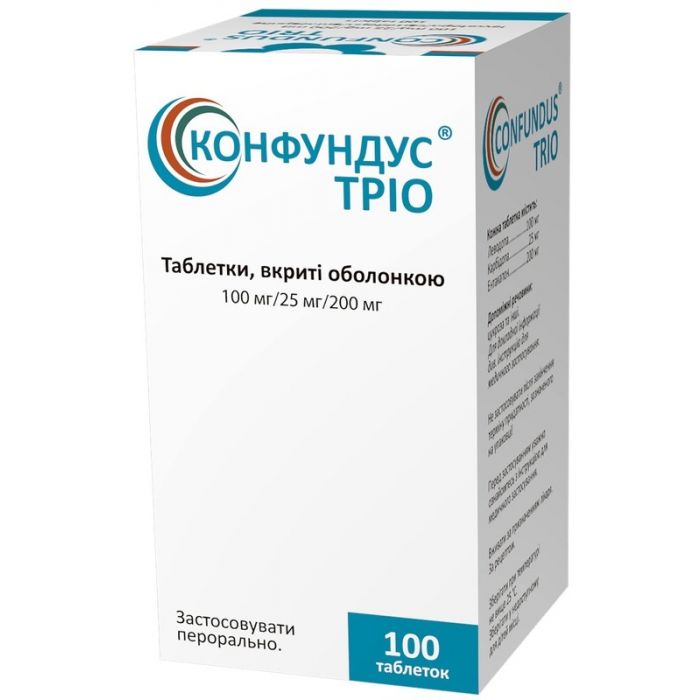 Конфундус Трио 100 мг/25 мг/200 мг таблетки №100 заказать