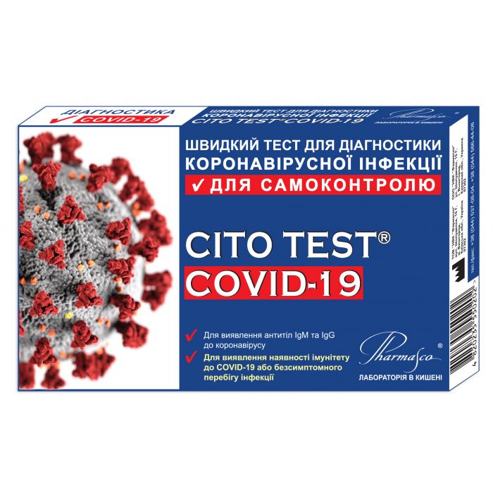 Тест швидкий для діагностики коронавирусної інфекції COVID-19 (самоконтроль) в інтернет-аптеці