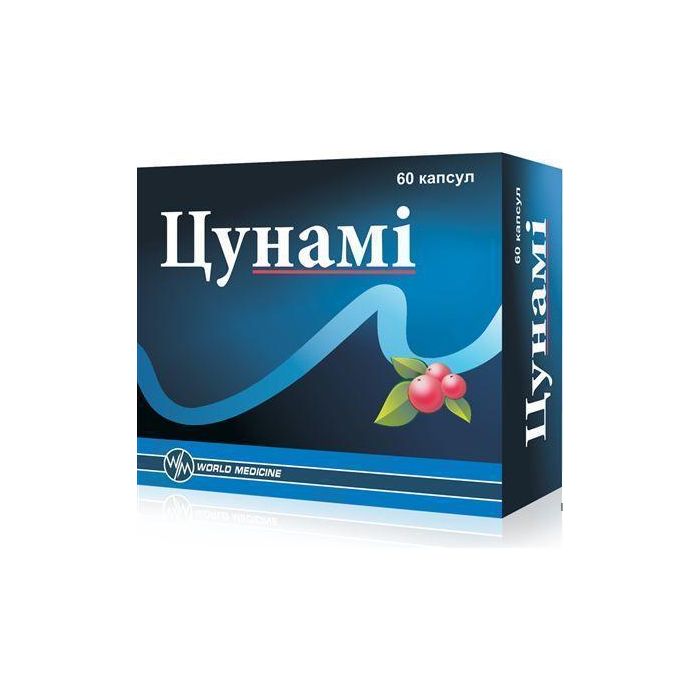 Цунамі капсули №60 в інтернет-аптеці