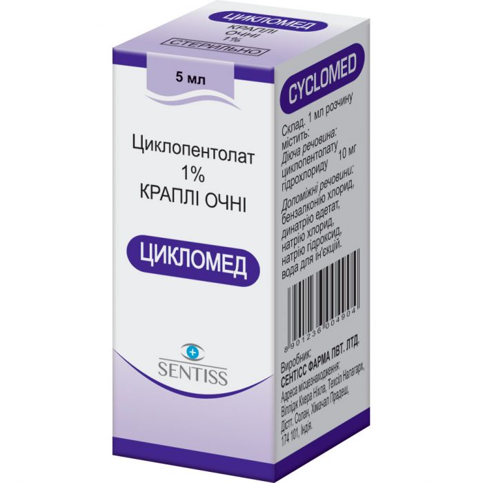 Цикломед 1% краплі очні 5 мл