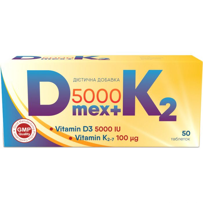 Д Мекс 5000 + К2 таблетки, 50 шт. фото