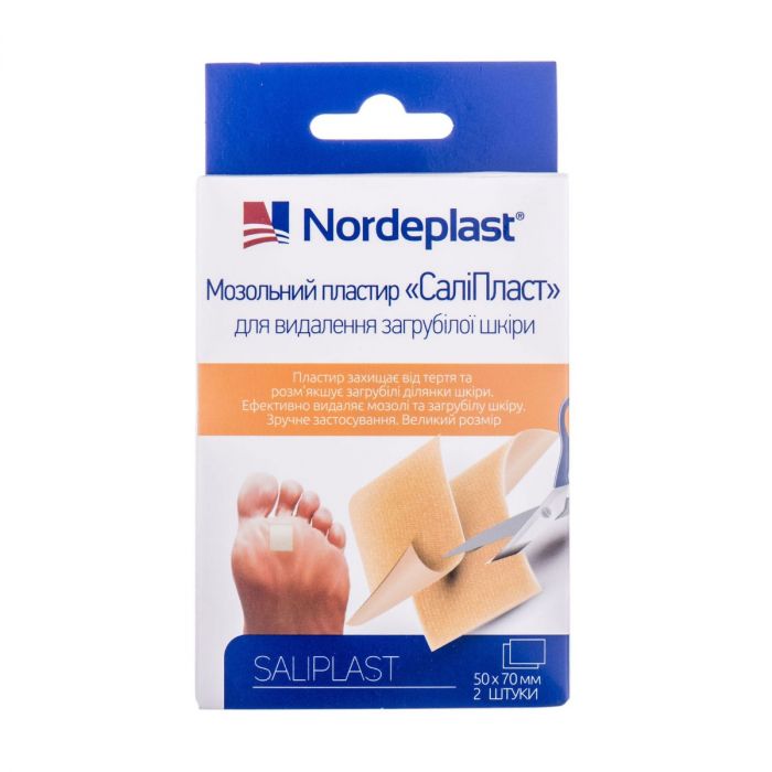 Пластир мозольний Nordeplast СаліПласт для видалення загрубілої шкiри 50 мм x 70 мм №2 ціна